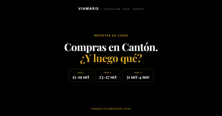Feria de Cantón 2026: fechas, fases y cómo traer tu compra